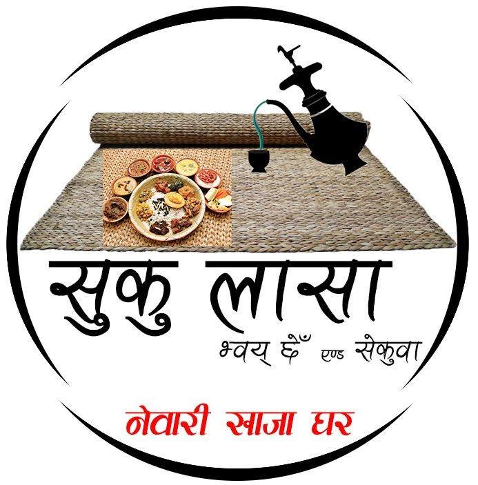 Suku Lasa Bhoye Chhen Sekuwa Special